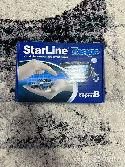 Сигнализация В9