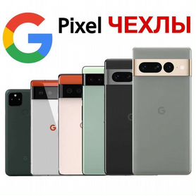 Чехол Google Pixel 8 Pro 8 7 Pro 7 7a 6 5A5G