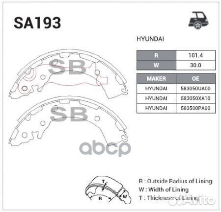 Колодки торм.бар.hyundai solaris 17- SA193 Sang