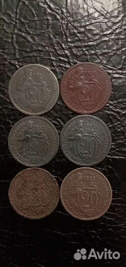 20к СССР