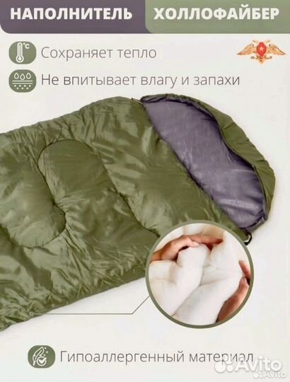 Спальный мешок, Туристический мешок. Спальник -10