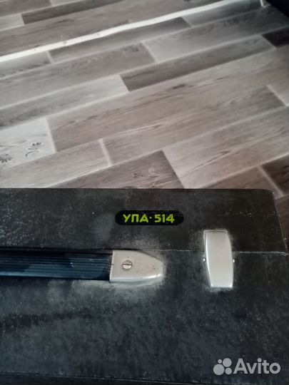 Фотоувеличитель СССР упа 514