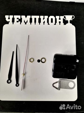 Часы для сублимации