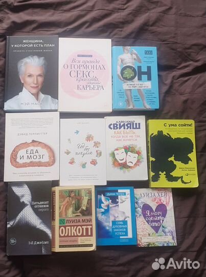 Книги потрясающие