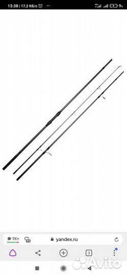 Карповые удилища kaida noblest Ciu New 3.6 м, 3.9м