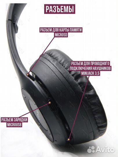 Беспроводные наушники черные