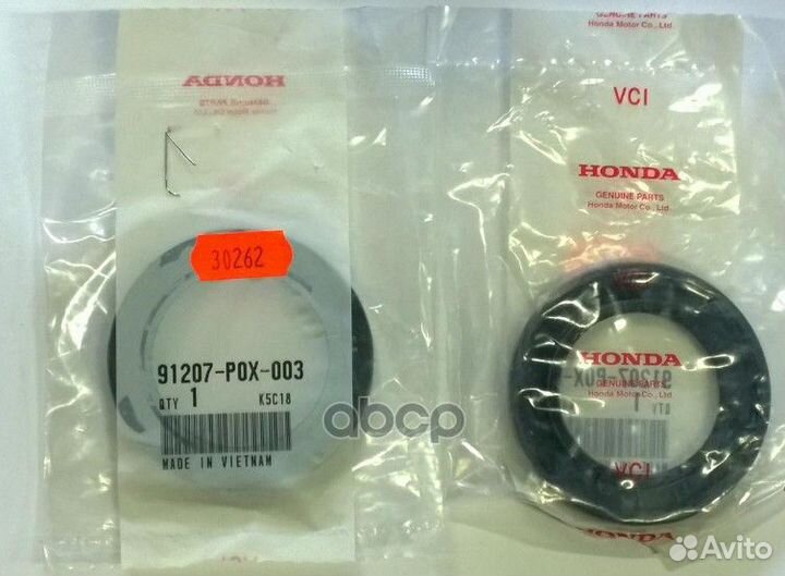 91207-P0X-003 honda Сальник кпп 91207-P0X-003 H