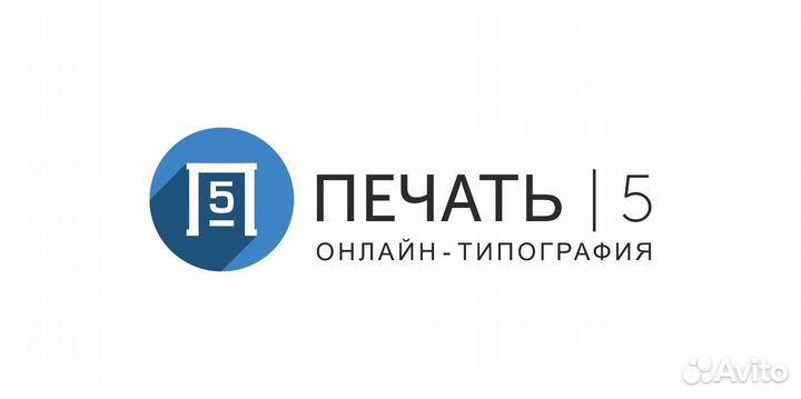 Полиграфия: визитки, листовки, буклеты, карты