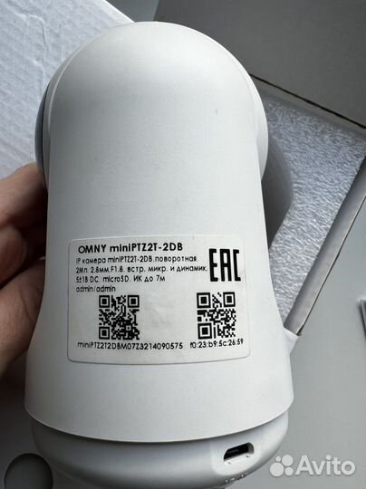 Камера видеонаблюдения поворотная