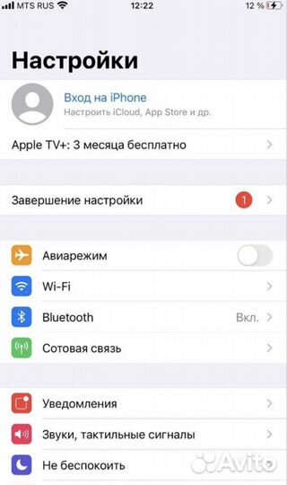 iPhone 7 Plus, 32 ГБ