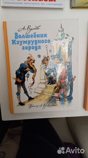 Детские книги