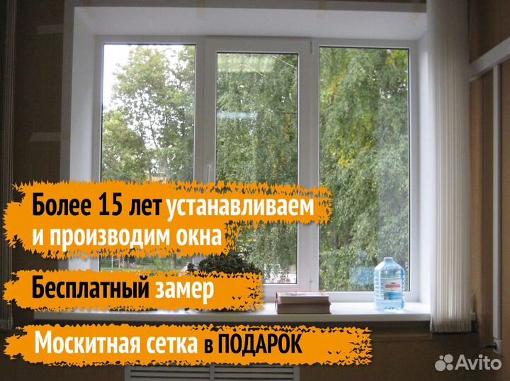 Монтаж окон пвх Proplex