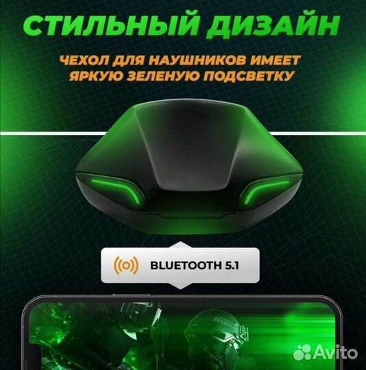 Беспроводные наушники новые