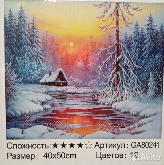 Алмазная мозаика новая