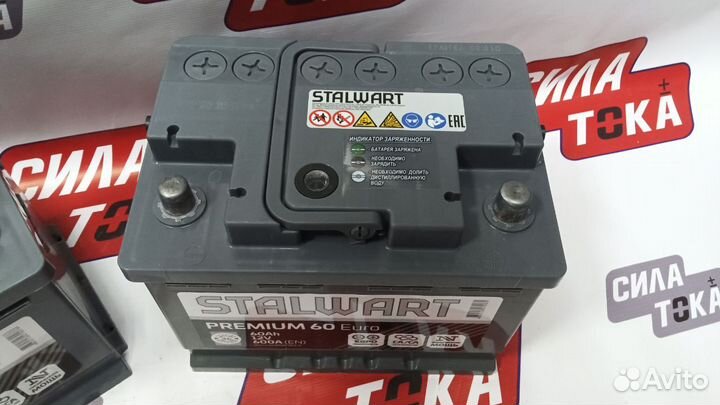 Аккумулятор стартерный Stalwart 60Ач(сам)