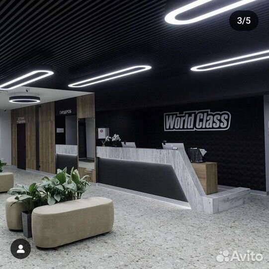 Абонемент в World class