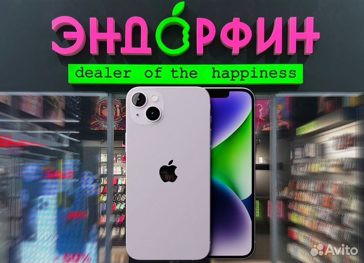 iPhone 14 Plus, 256 ГБ