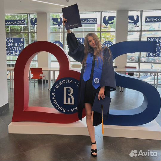 Репетитор по английскому языку