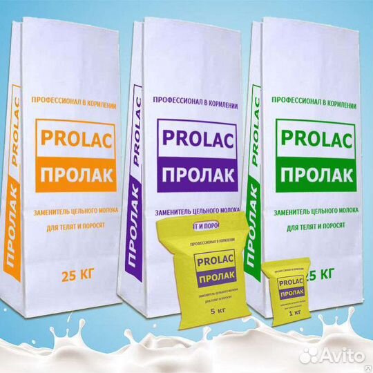 Зцм Пролак, Рябушка, рыбий жир, премиксы