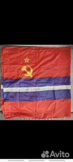 Флаг СССР