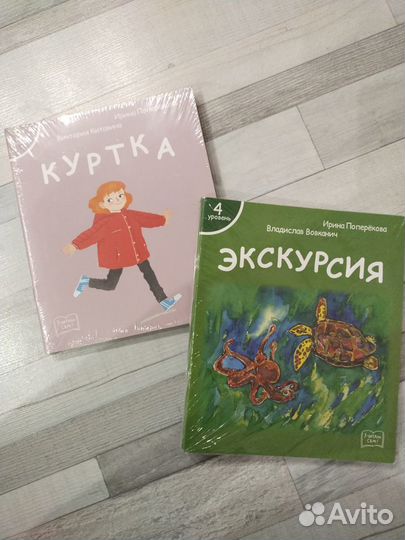 Книги для детей