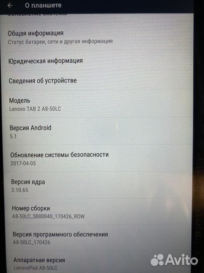 Продам планшет lenovo TAB 2 A8-50LC 2015 года