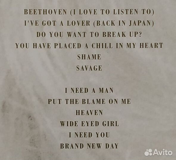 Eurythmics - Savage (2018) LP