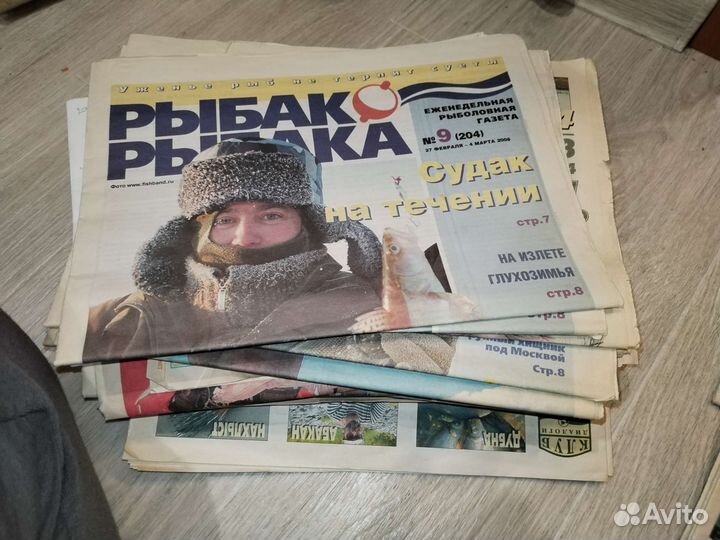 Журнал Рыбак Рыбака (коллекция)