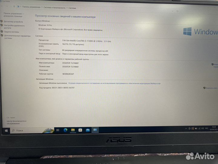 Игровой ноутбук Asus Tuf FX516PC