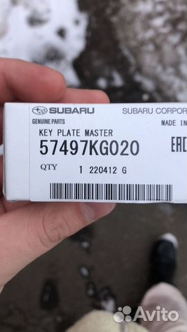 Заготовка ключа subaru