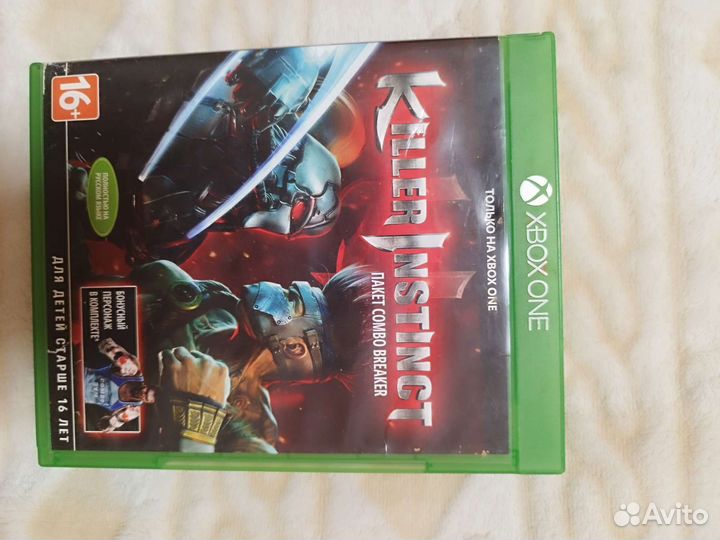 Игры на xbox one диски