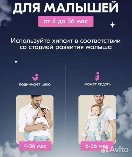 Эргорюкзак хипсит