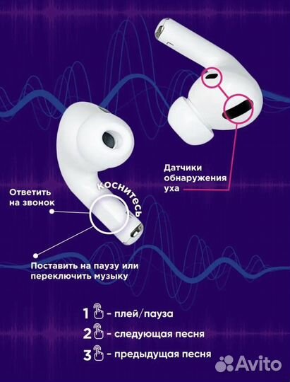 Беспроводные наушники Dsaila Pro