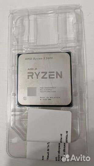Ryzen 5 5600 +A520m +16Gb +512Gb +Кулер