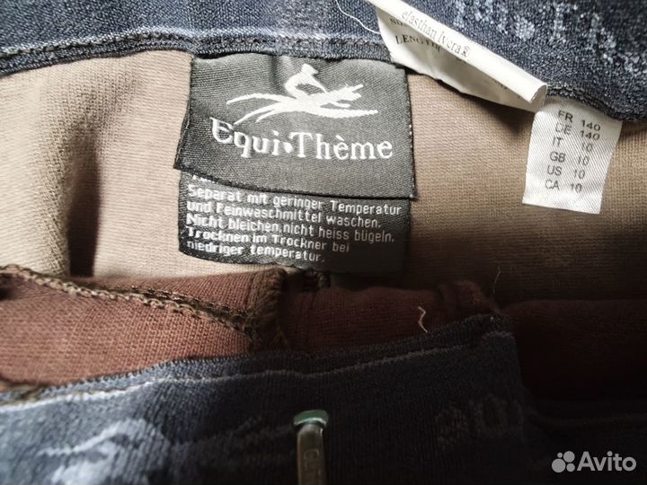 Брюки для верховой езды 140