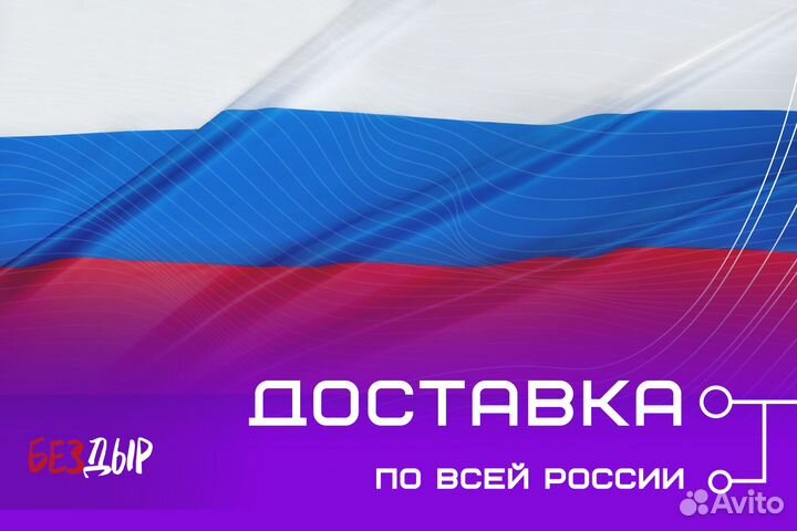 Кузовной порог Mitsubishi Montero 2 рестаилинг правый