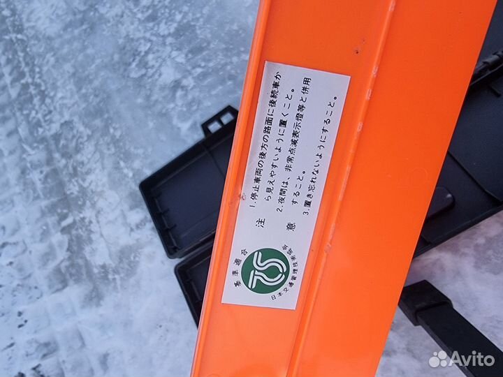 Знак аварийной остановки. Япония