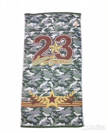 Полотенце банное мужское