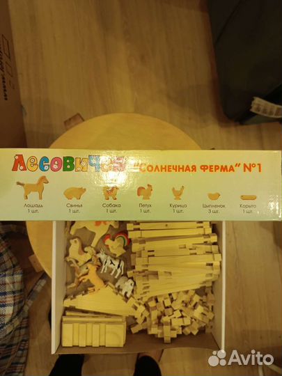 Игрушка Ферма