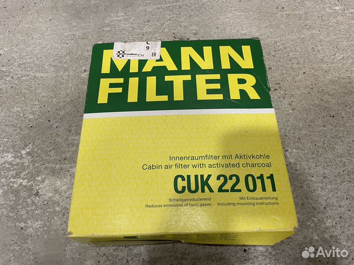 Фильтр салона угольный mann CUK22011