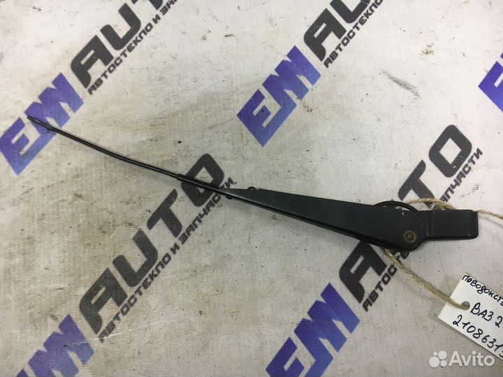 Поводок стеклоочистителя Ваз 2108-2114