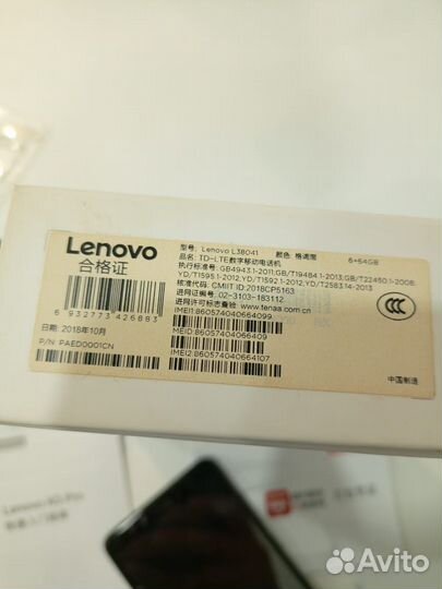 Lenovo K5 Pro, 6/64 ГБ