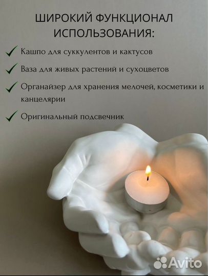 Декоративная подставка-рука, кашпо рука Давида