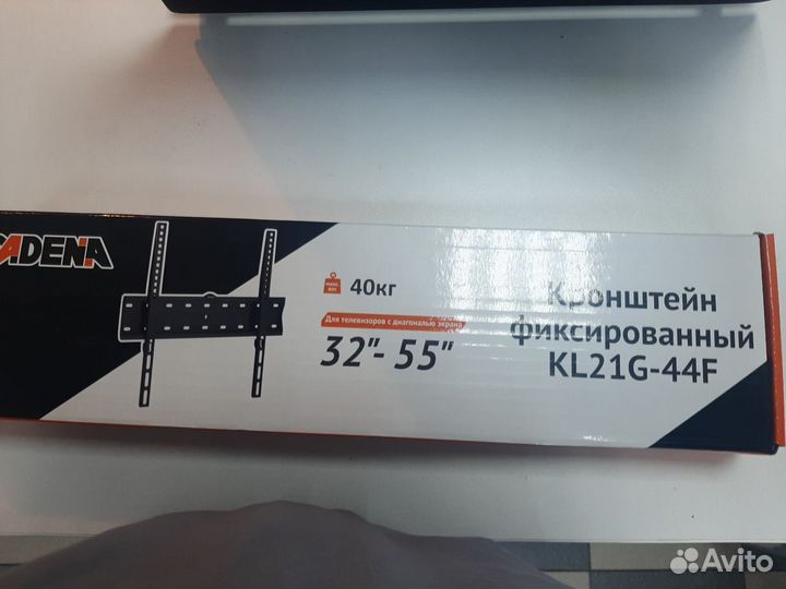 Кронштейн стеновой для тв