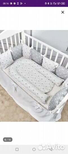 Кокон для новорожденных