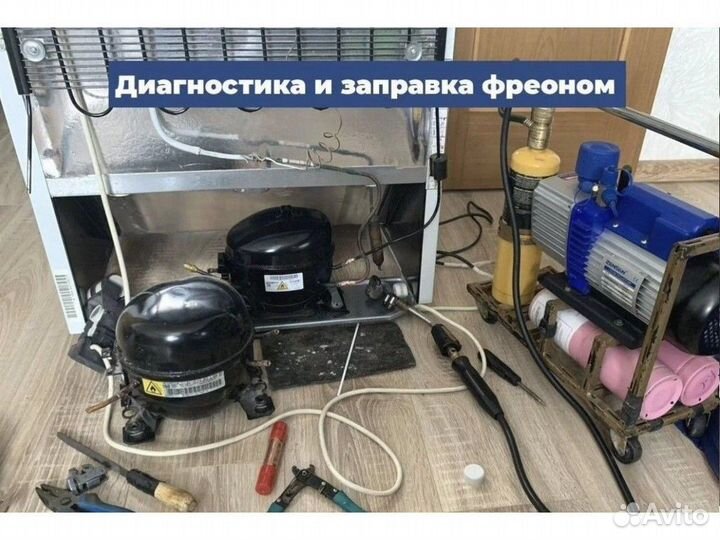 Ремонт стиральных машин, посудомоек, холодильников