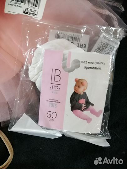 Вещи пакетом на девочку 6-9 месяцев