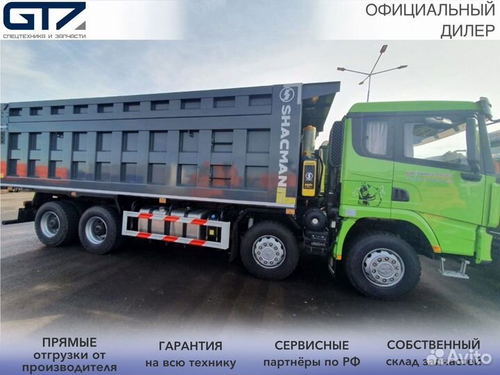 Shacman (Shaanxi) X5000, 2024