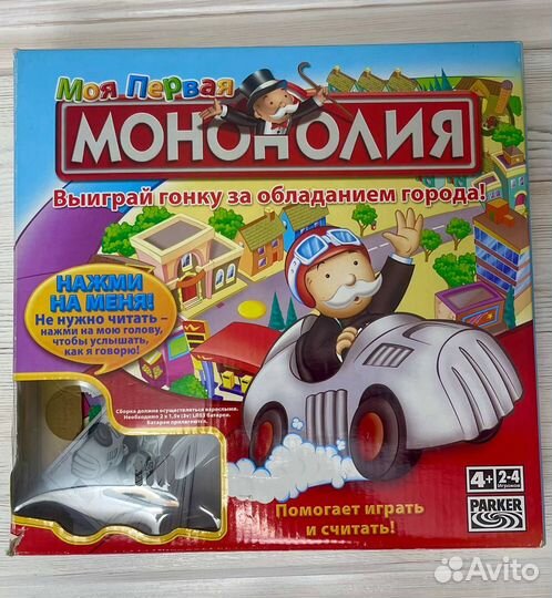 Настольная игра 