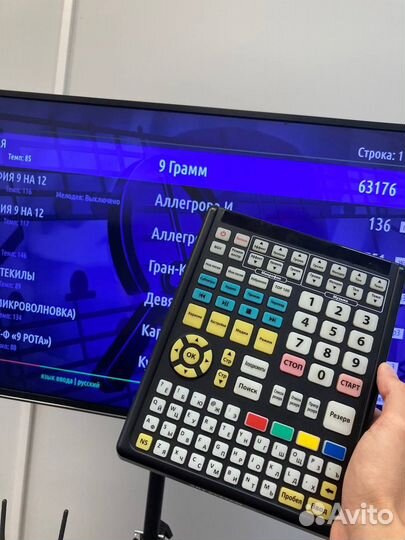 Караоке AST 50 B